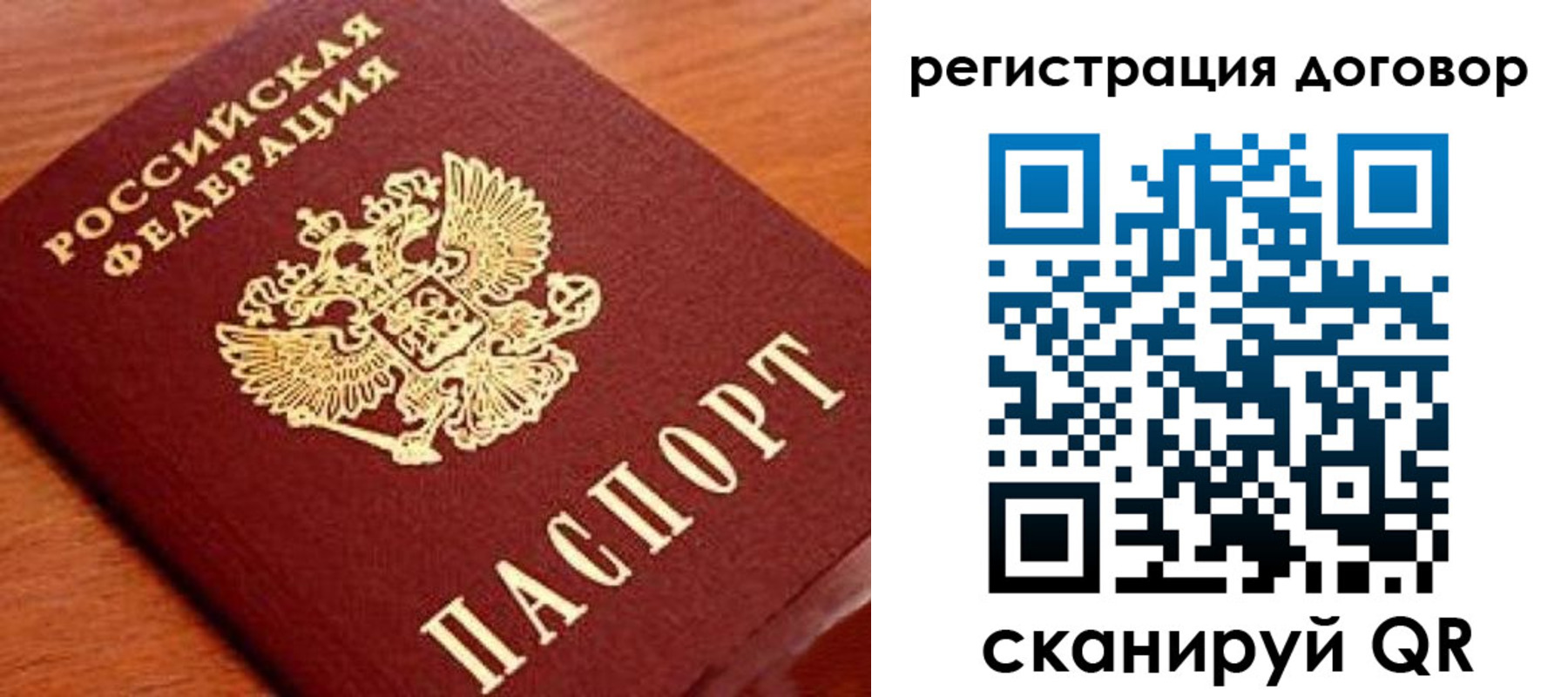 временная регистрация госуслуги в Заволжске