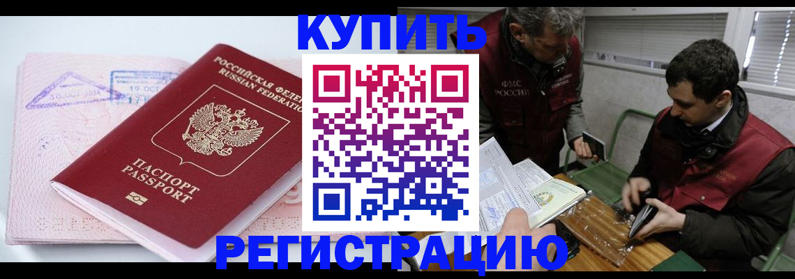 регистрация для школы в Заволжске